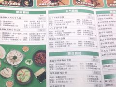 -呷哺呷哺(飘亮广场店)