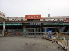 -南京众彩农副产品配送有限公司