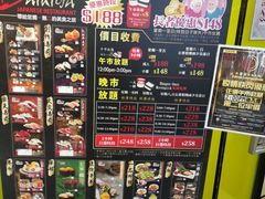 -乐天大喜屋(创兴广场店)