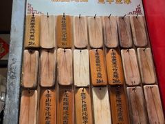 -信行丰炖品皇店(光孝路店)