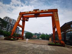 -中国船政文化博物馆