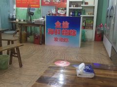 -金渝海鲜烧烤万州烤鱼店