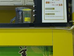 -黄记玉米汁(东丽大厦店)