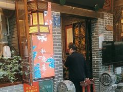 -泡桐树孙二娘私房菜