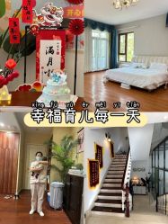 点击看大图 -禧悦府国际月子会所(总店)