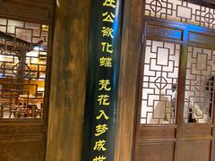 -MAX伯爵沉浸式超级游戏体验馆·实景桌游·剧本杀(小时代店)