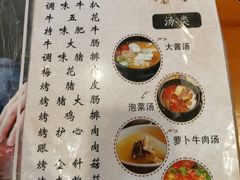 -炽城·烤肉名家(鸿达中央广场店)