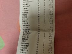 -庐州太太(双岗店)