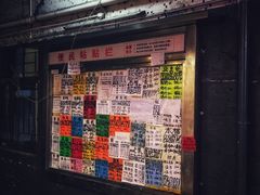 -老广州牛杂(深圳白石洲总店)