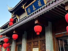 -龙森园火锅(琴台路店)