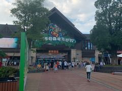 -苏州乐园森林水世界