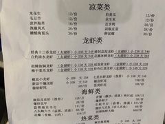 -七星龙虾城·海鲜·大闸蟹(吴江店)