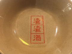 -岗上渣渣老火锅(两路口店)
