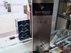 -20支烟酒直营店(新港西路店)