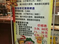 -比亚森自助烤肉料理(裕华店)