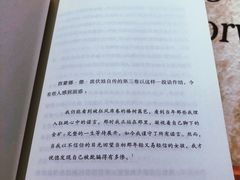 -西西弗书店&矢量咖啡(壹方购物中心店)
