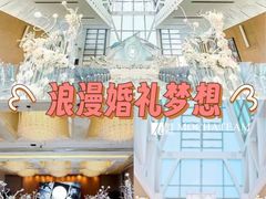 -北京朝阳悠唐皇冠假日酒店