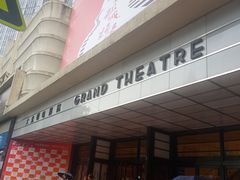 -大光明电影院(南京西路店)