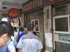 -美林烤鸡店