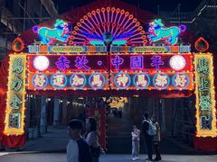 -赤坎·广东华侨国际旅游度假区