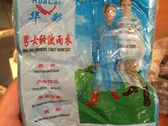 -京尊烤鸭店JINGZUN(春秀路店)