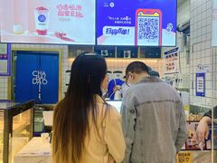 -茶百道(太原茂业天地店)