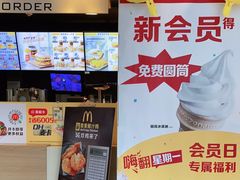 -麦当劳(磨子桥店)