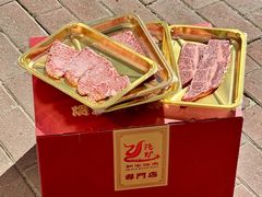 -隐炉和牛烧肉店(群力店)