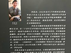 -奥加美术馆