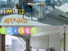 -宝龙城(杭州滨江店)