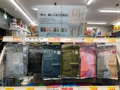 -大国药妆(銀座一丁目駅前店)