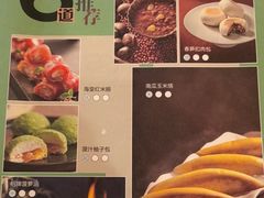 -顺峰·粤菜海鲜·早茶自助(阜成店)