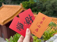 -深圳仙湖植物园