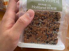 -好利来(桃源店)