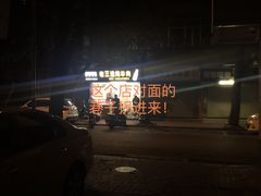 -微饮cafe