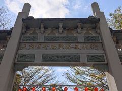 -天后宫民俗文化街