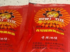 -钢管厂五区小郡肝串串香(通锦桥店)
