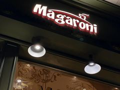 -玛格萝妮比萨屋(陆家浜路店)