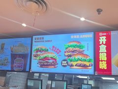 -汉堡王(上海虹口龙之梦)