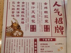 -点都德(大茶楼店)