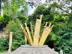 -淹城春秋乐园