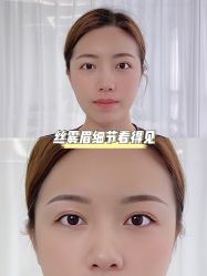 -臣丽纹眉品牌连锁