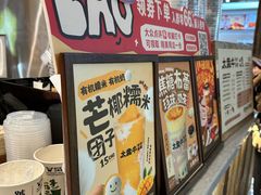 -太犇牛手作茶铺(江北虹悦城店)
