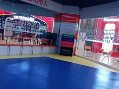 -贝+跆拳道(新天地道馆)