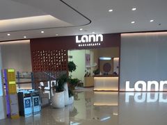 -LANN I 蘭·泰式古法按摩(长宁来福士东八区店)