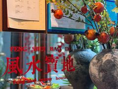 -蟹黄鱼·海派深夜面馆(江湾里店)