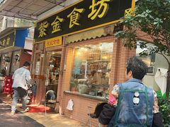 -紫金食坊(江南西路店)
