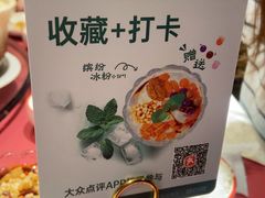 -新白鹿餐厅(龙游路店)
