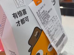 -CoCo都可(天虹广场)