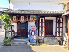 -中村藤吉(本店)
